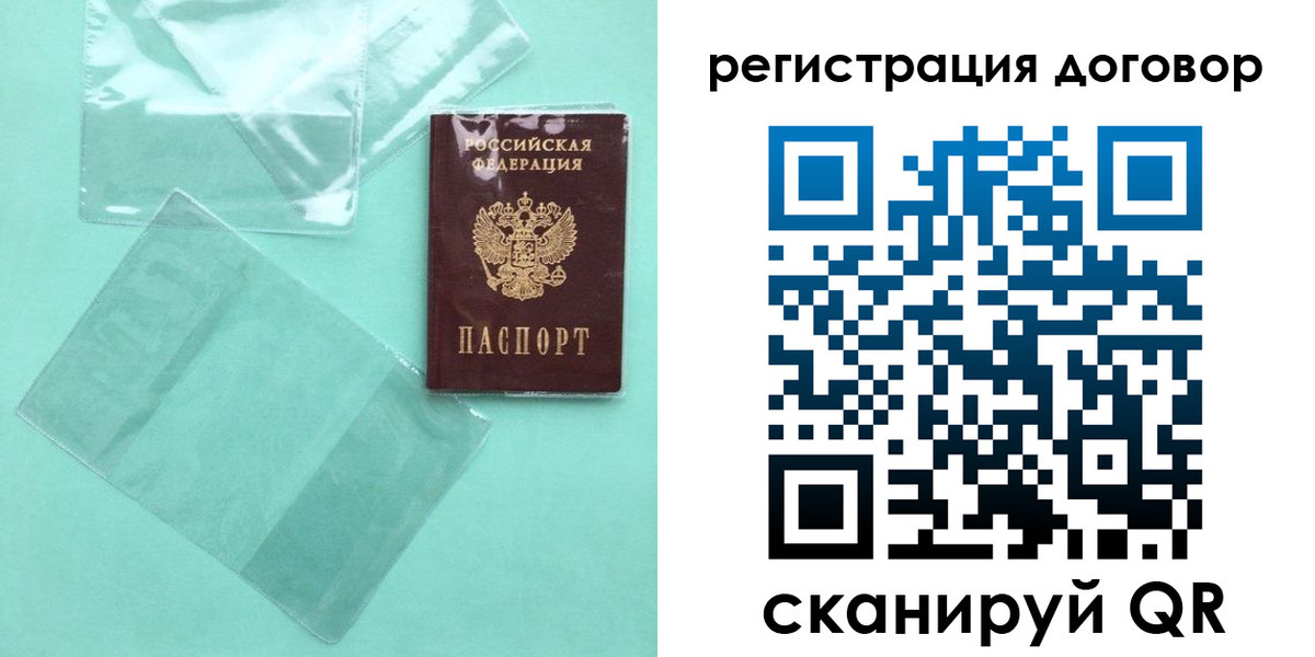форма 3 в Шелехове