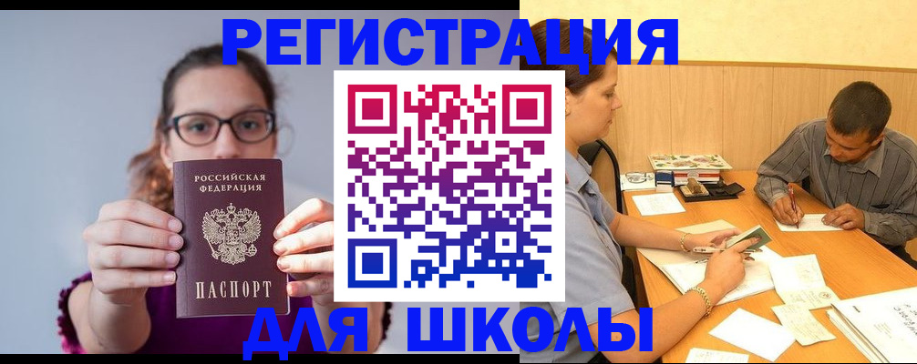 форма 3 в Шелехове